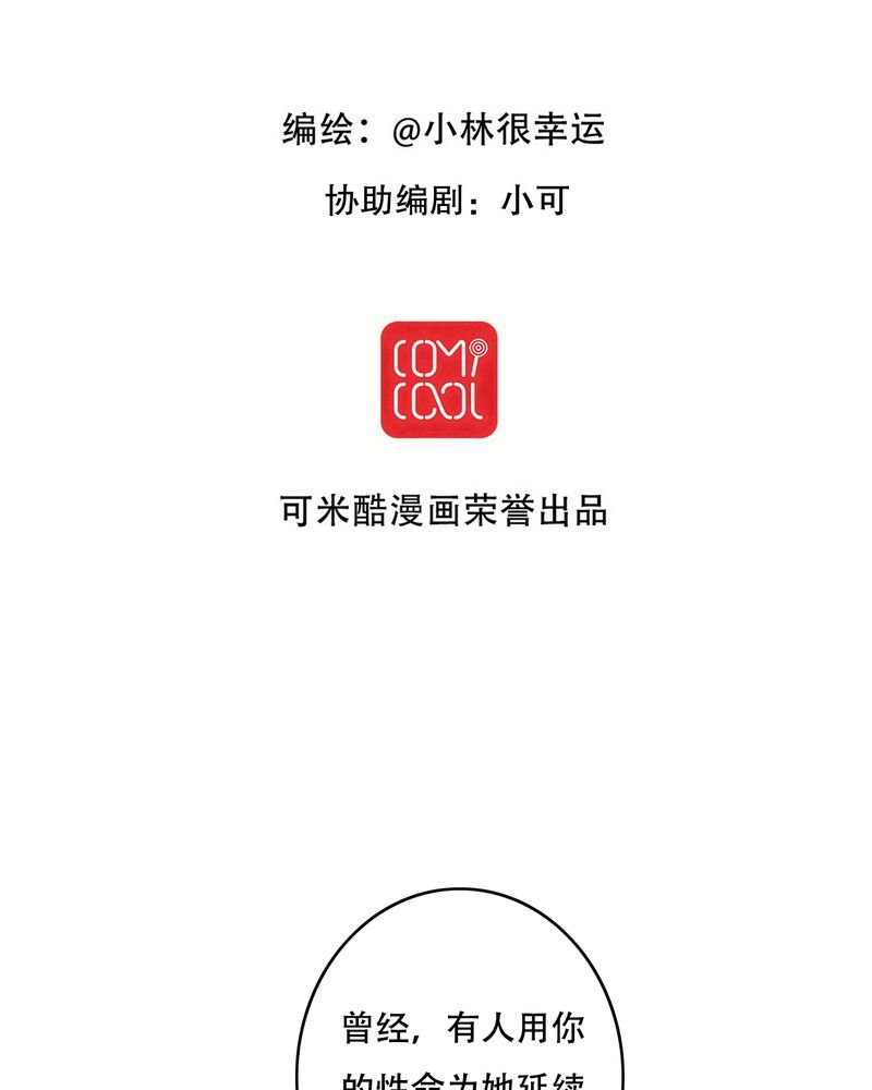 第94章：她是我的全部