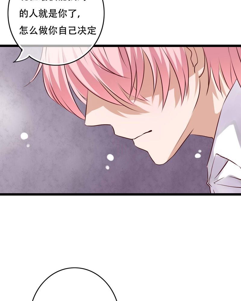 第94章：她是我的全部