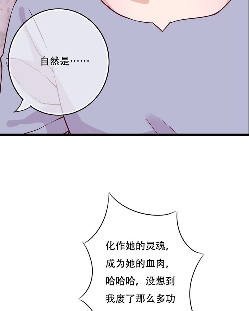 第94章：她是我的全部