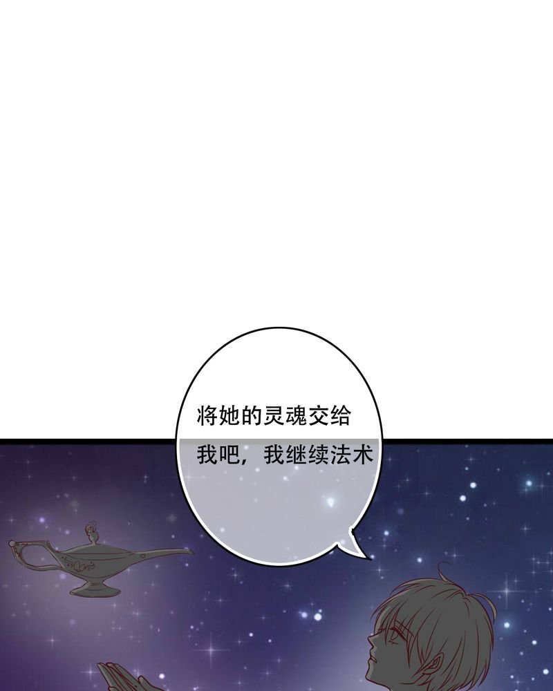 第94章：她是我的全部