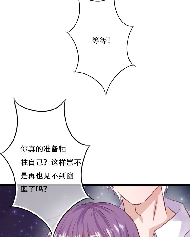 第94章：她是我的全部