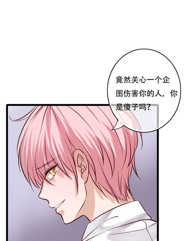 第94章：她是我的全部