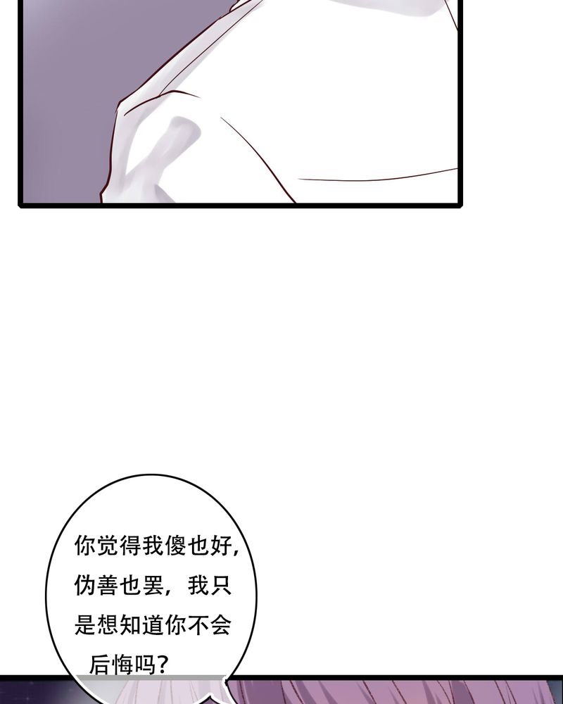 第94章：她是我的全部