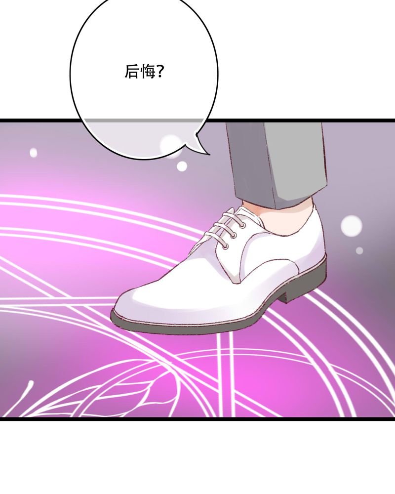 第94章：她是我的全部