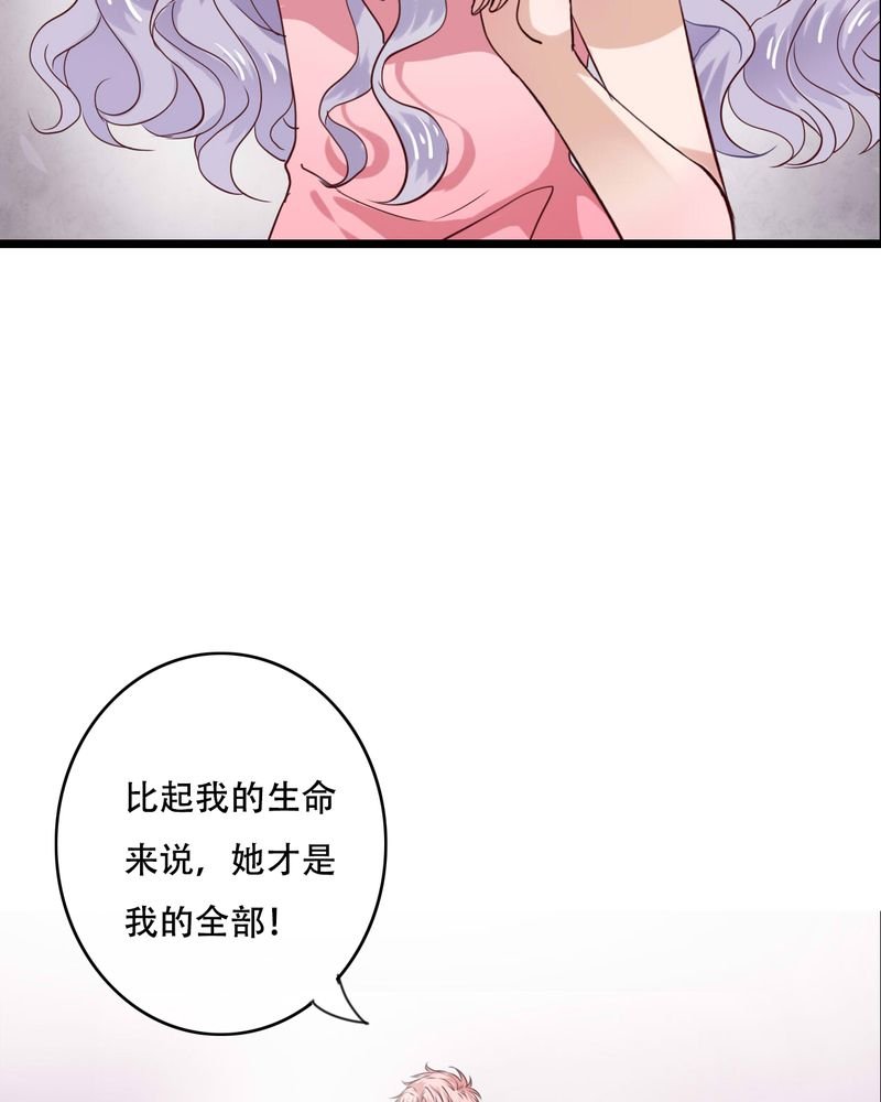 第94章：她是我的全部