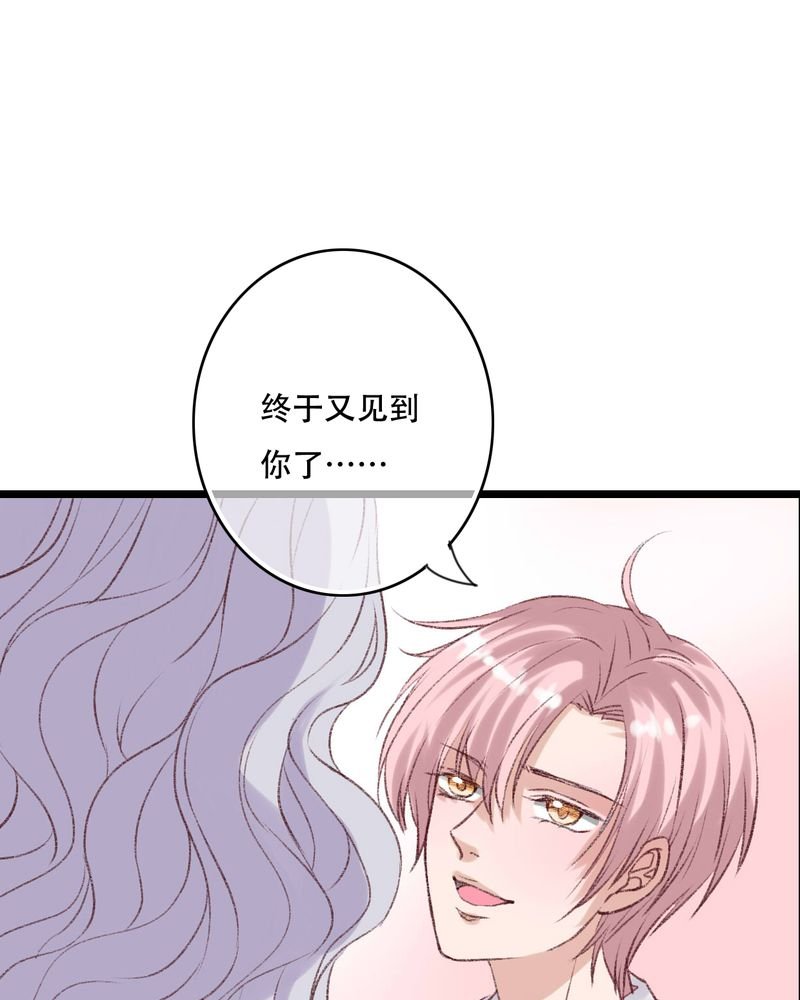 第94章：她是我的全部