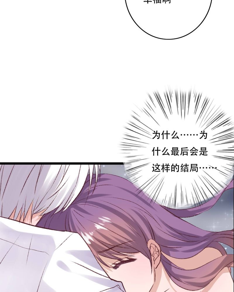 第94章：她是我的全部