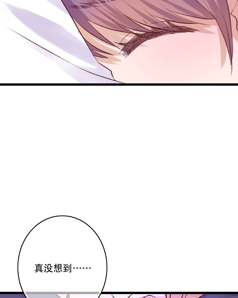 第94章：她是我的全部