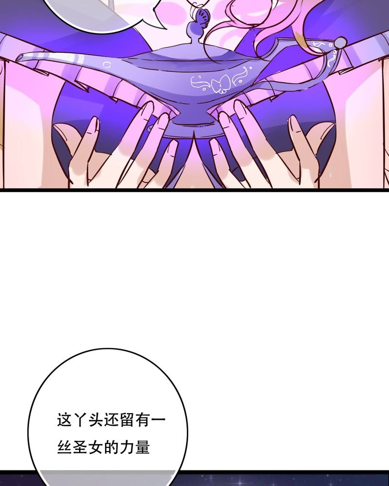 第94章：她是我的全部