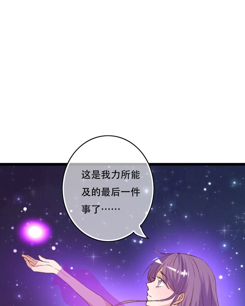 第94章：她是我的全部