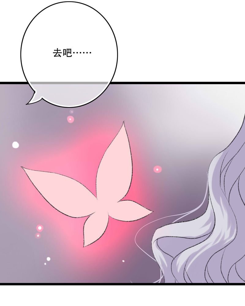 第94章：她是我的全部