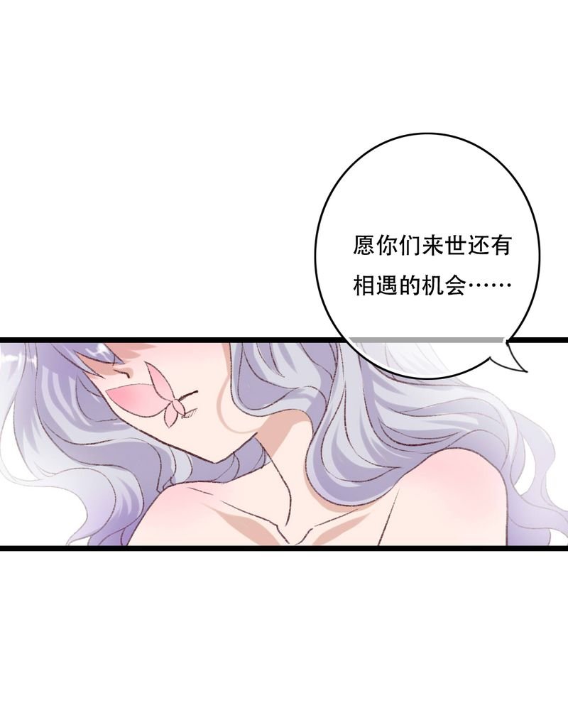 第94章：她是我的全部