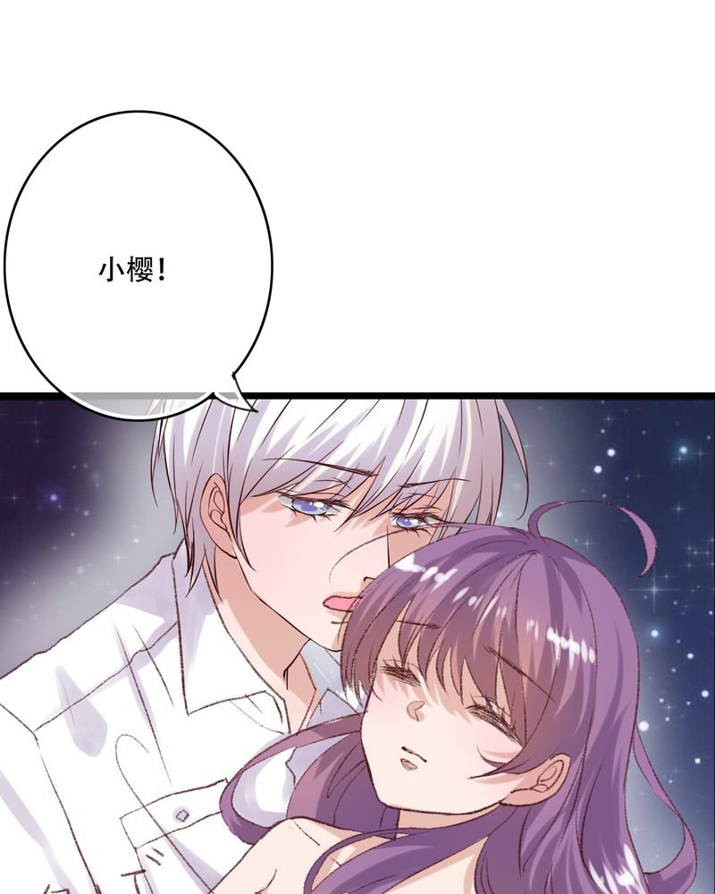 第94章：她是我的全部