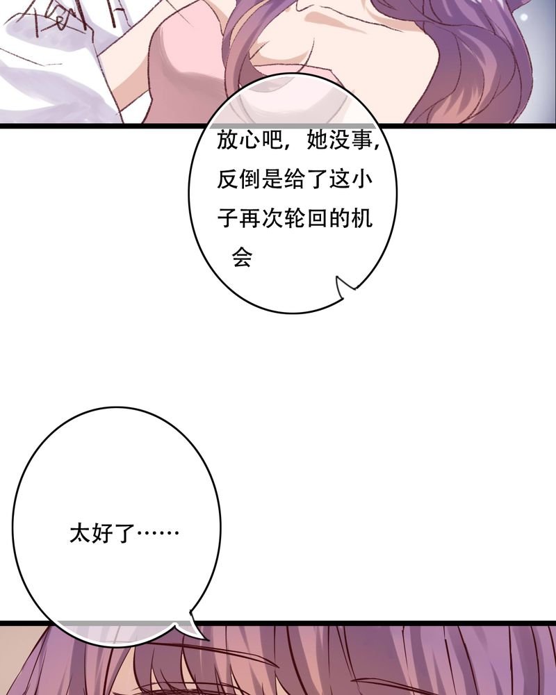第94章：她是我的全部