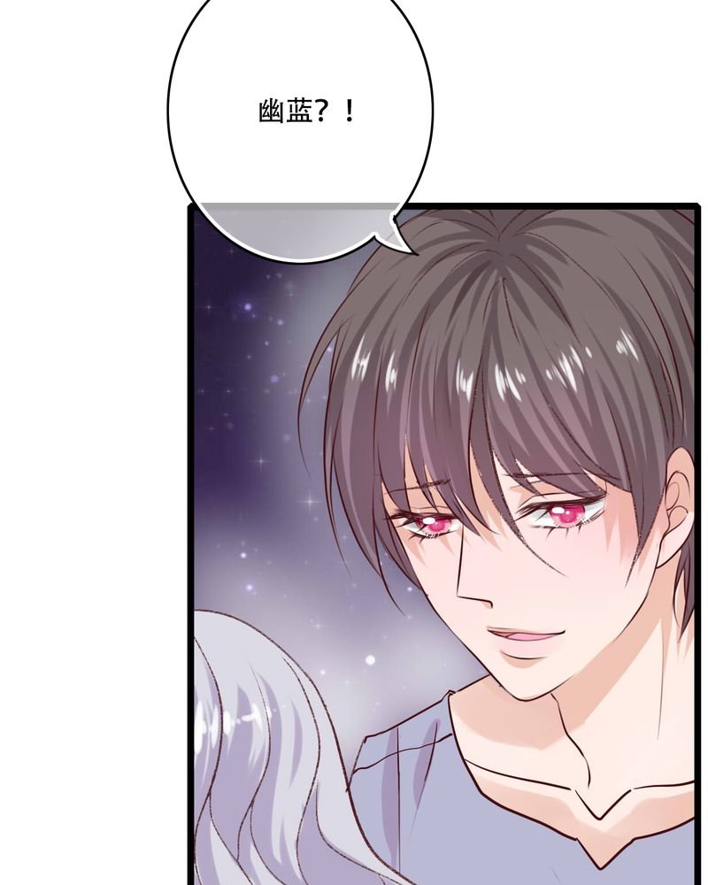 第94章：她是我的全部