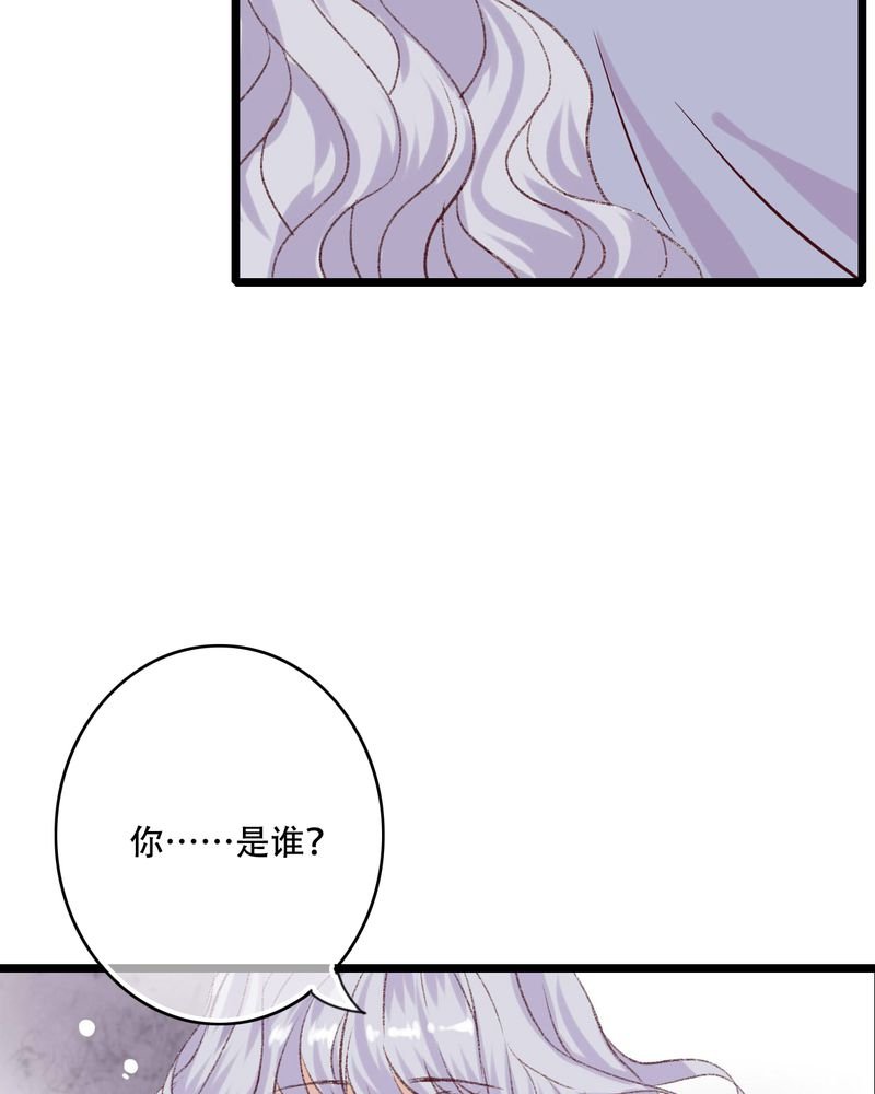 第94章：她是我的全部