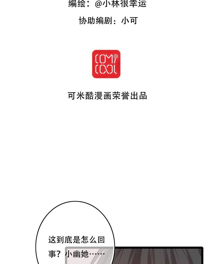 第95章：他们的婚礼
