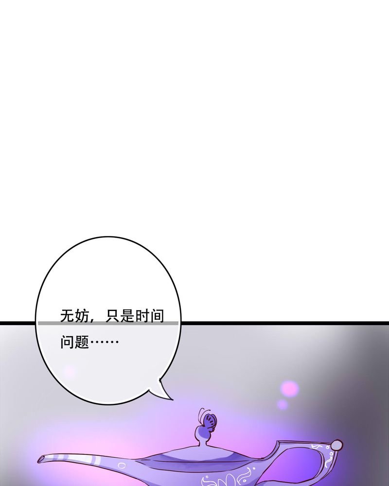 第95章：他们的婚礼