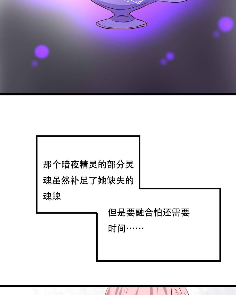 第95章：他们的婚礼
