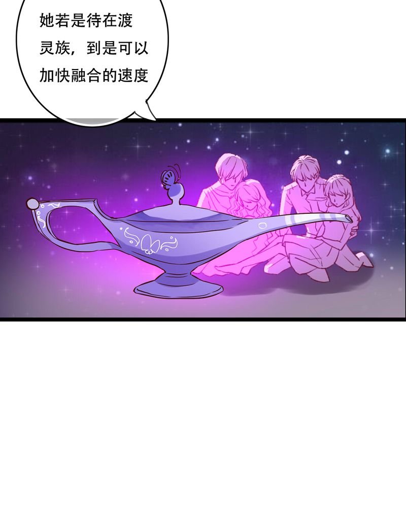第95章：他们的婚礼