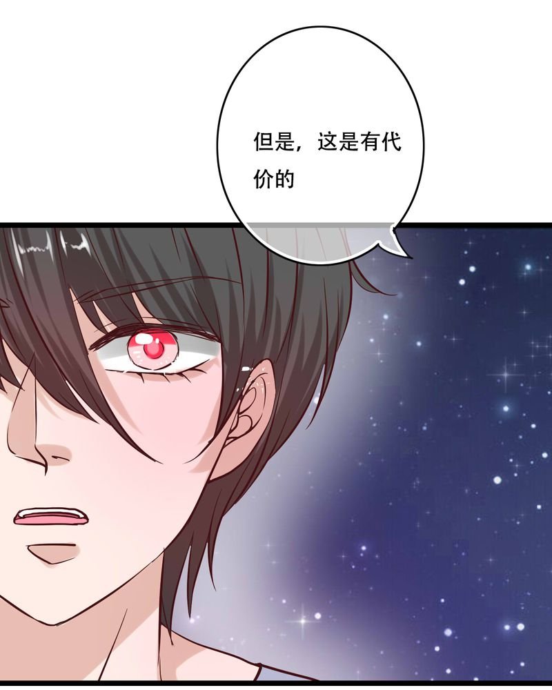 第95章：他们的婚礼
