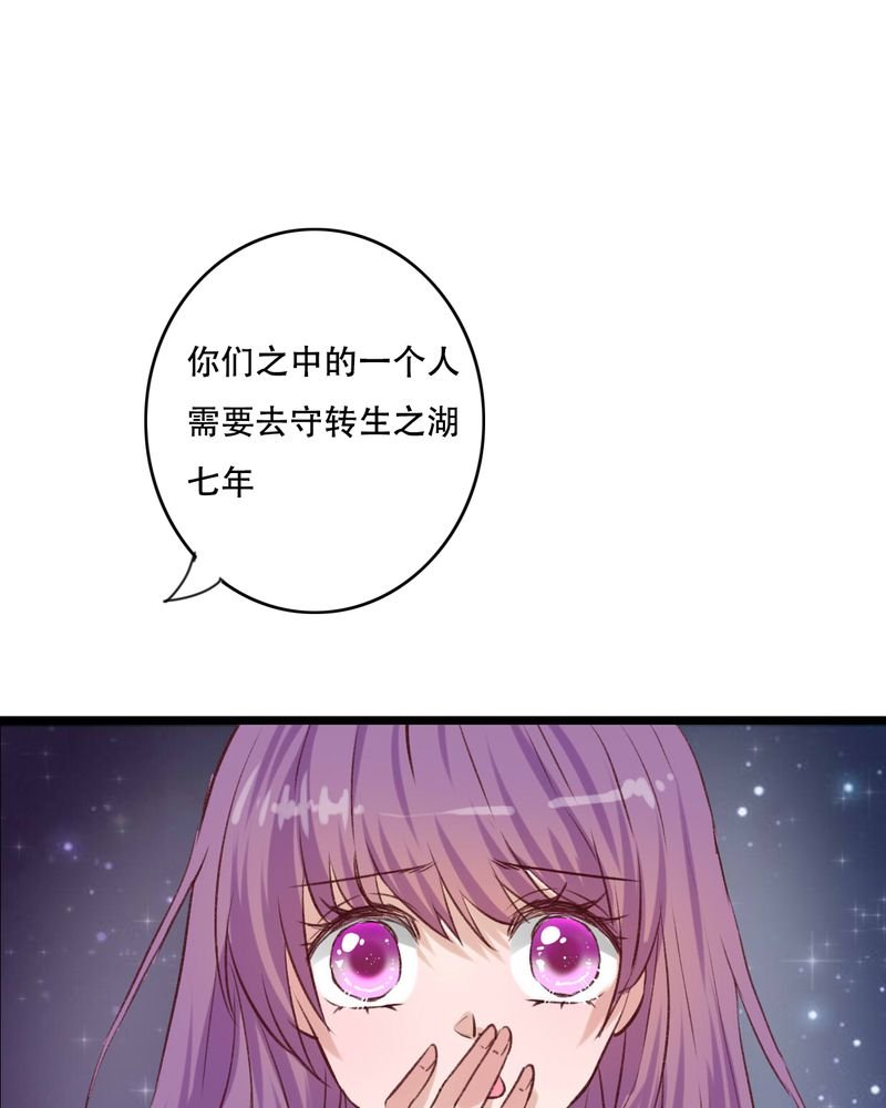 第95章：他们的婚礼