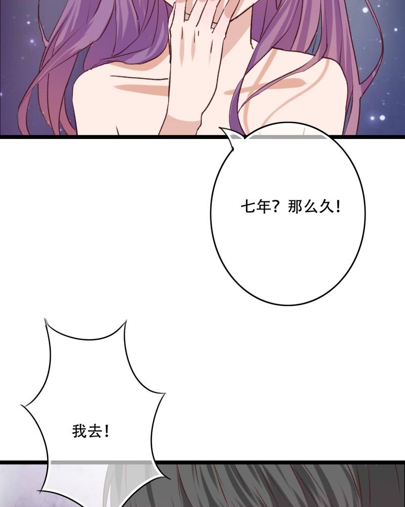 第95章：他们的婚礼