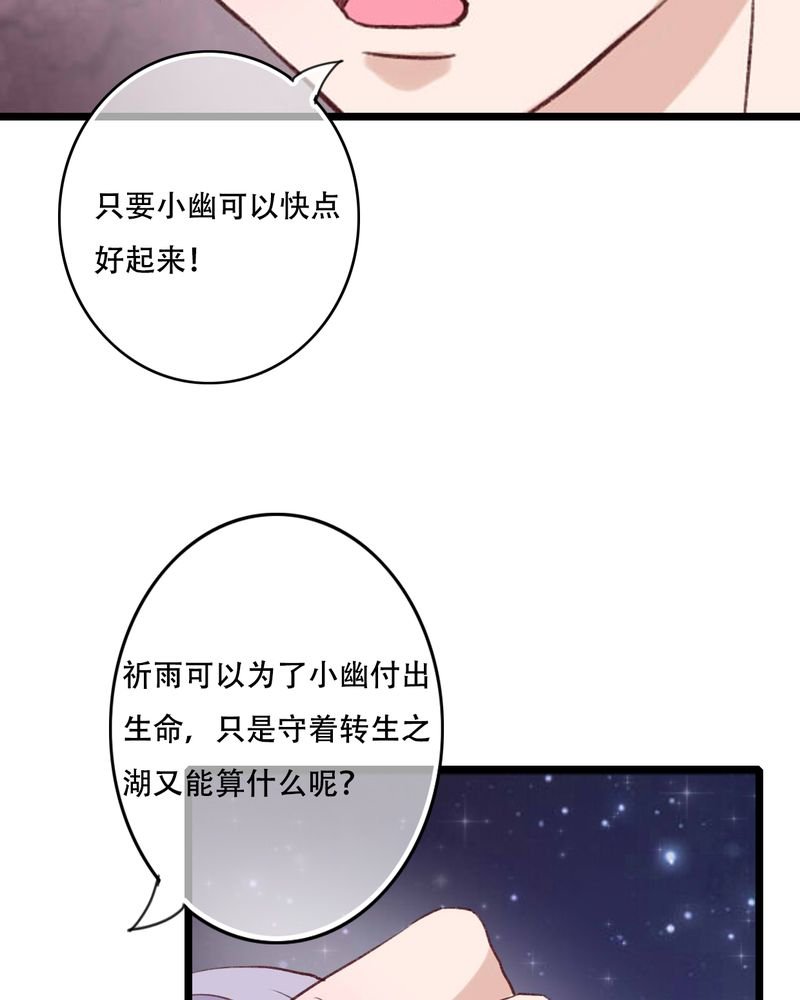 第95章：他们的婚礼