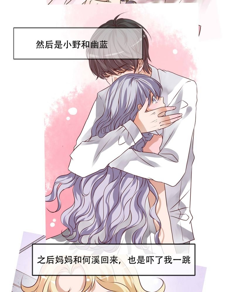 第95章：他们的婚礼