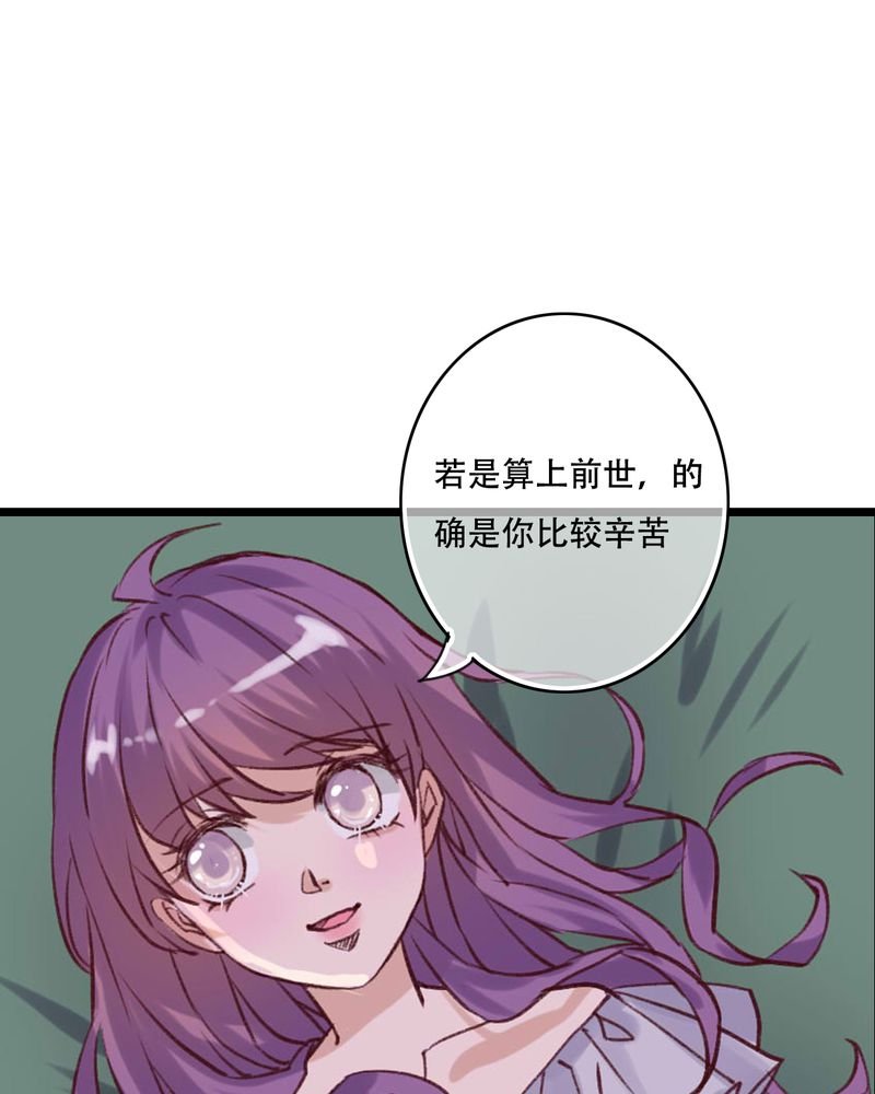 第95章：他们的婚礼