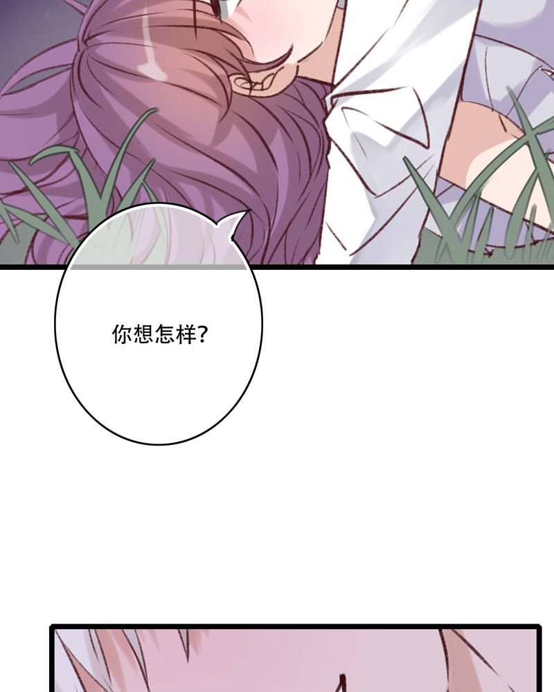 第95章：他们的婚礼