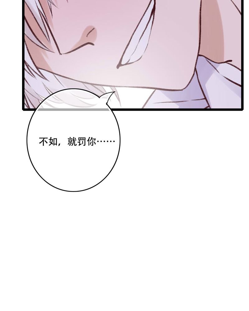 第95章：他们的婚礼