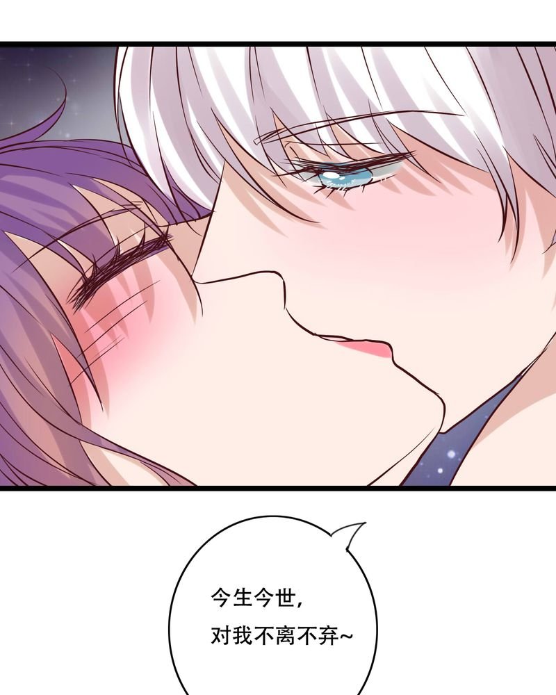 第95章：他们的婚礼