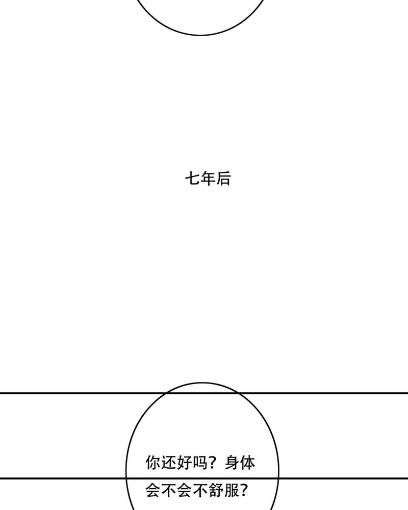 第95章：他们的婚礼