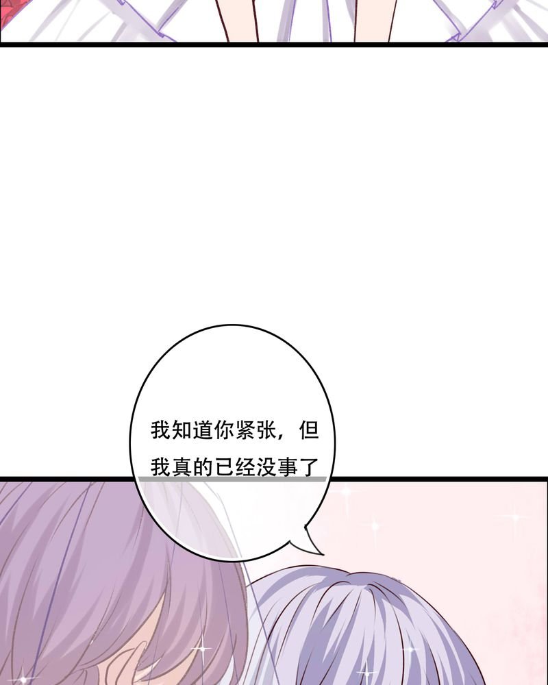 第95章：他们的婚礼