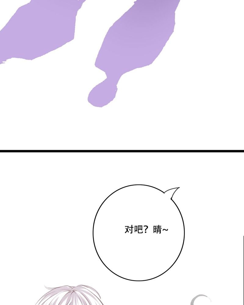 第95章：他们的婚礼
