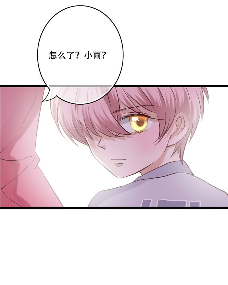第95章：他们的婚礼