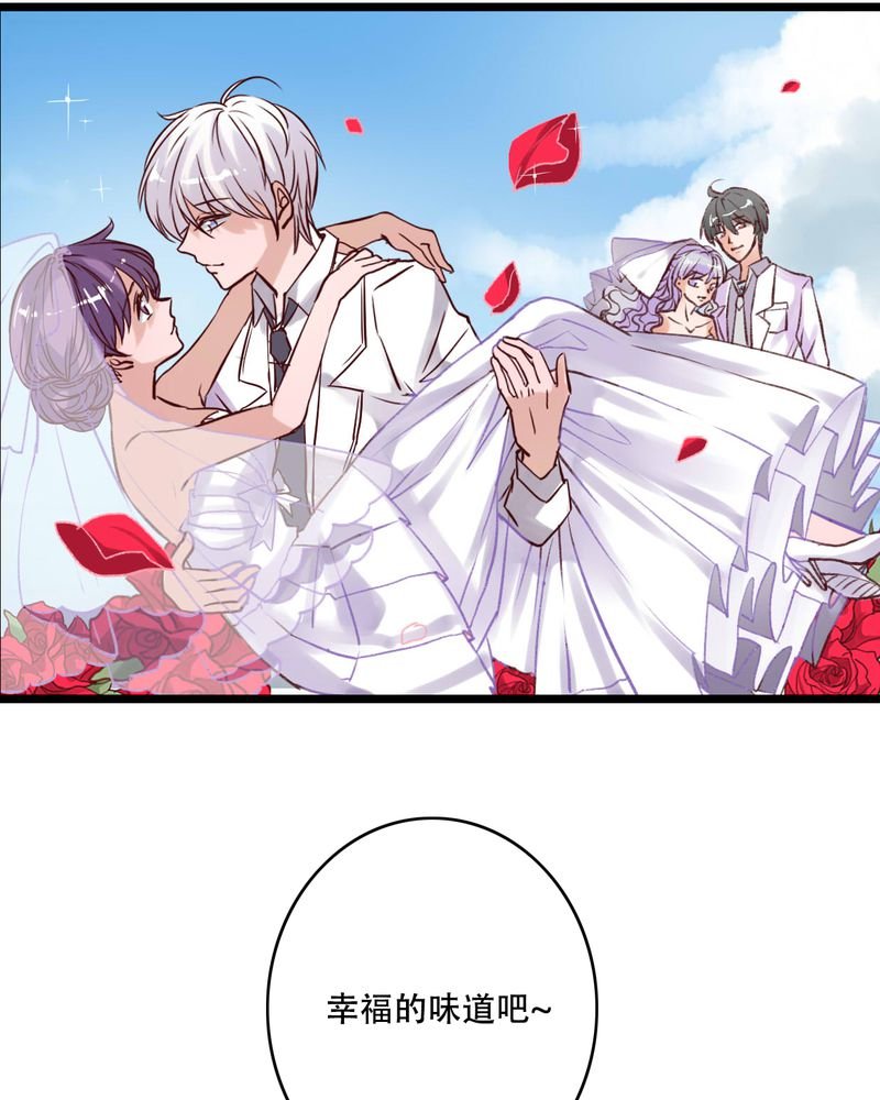 第95章：他们的婚礼