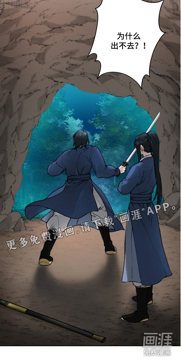 第1章：陷阱