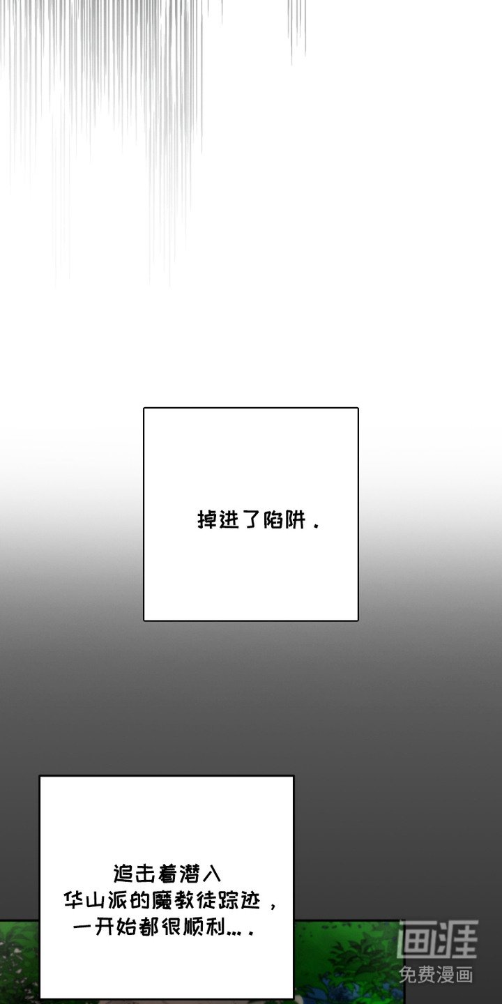 第1章：陷阱