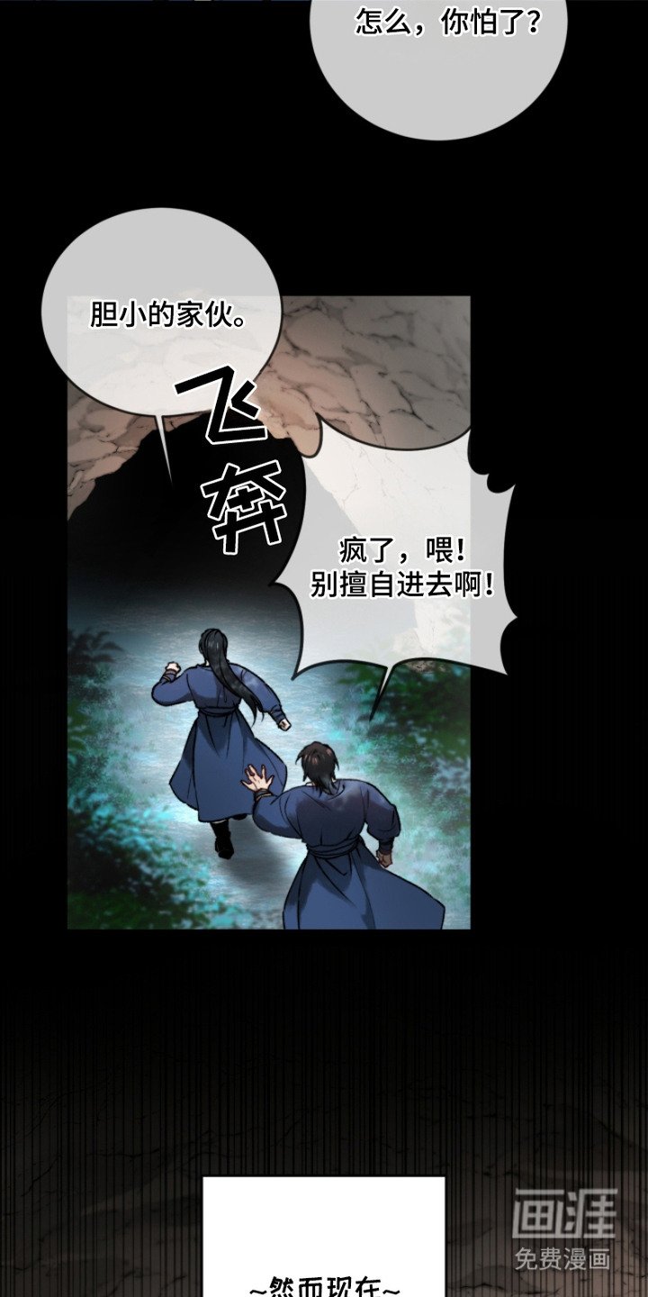 第1章：陷阱