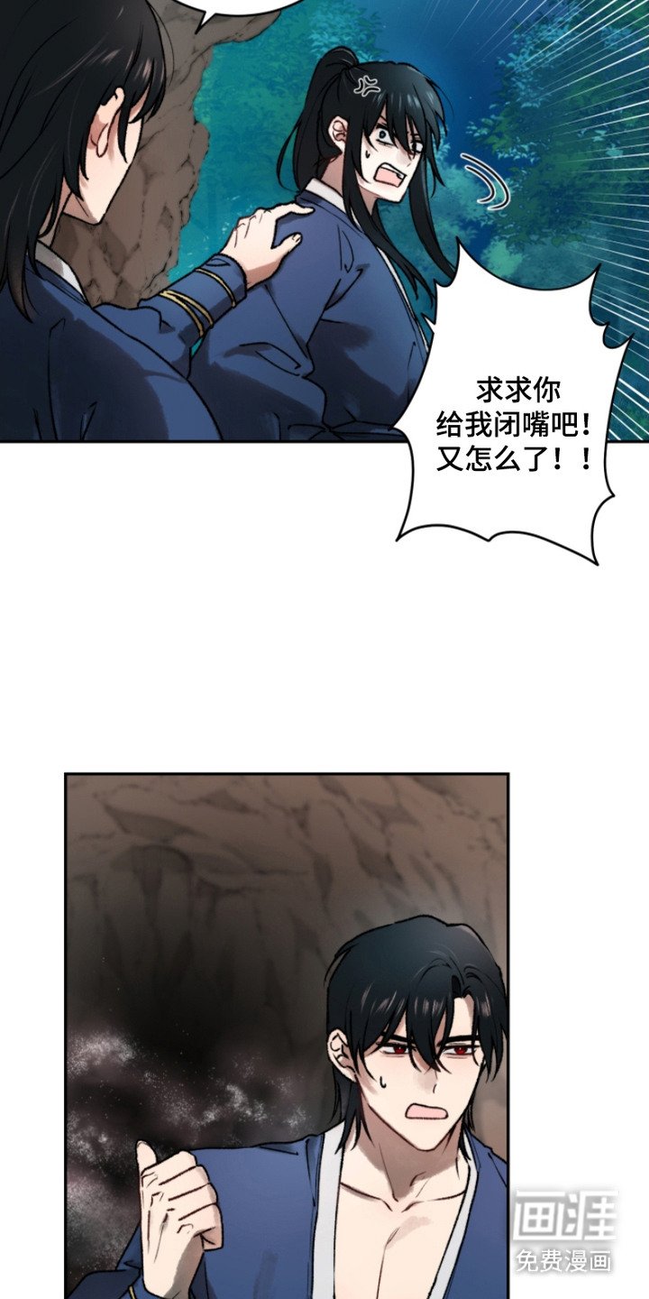 第1章：陷阱