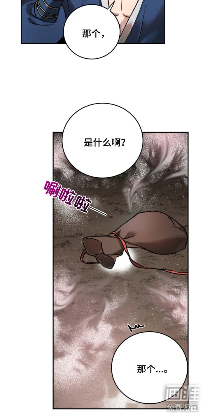 第1章：陷阱