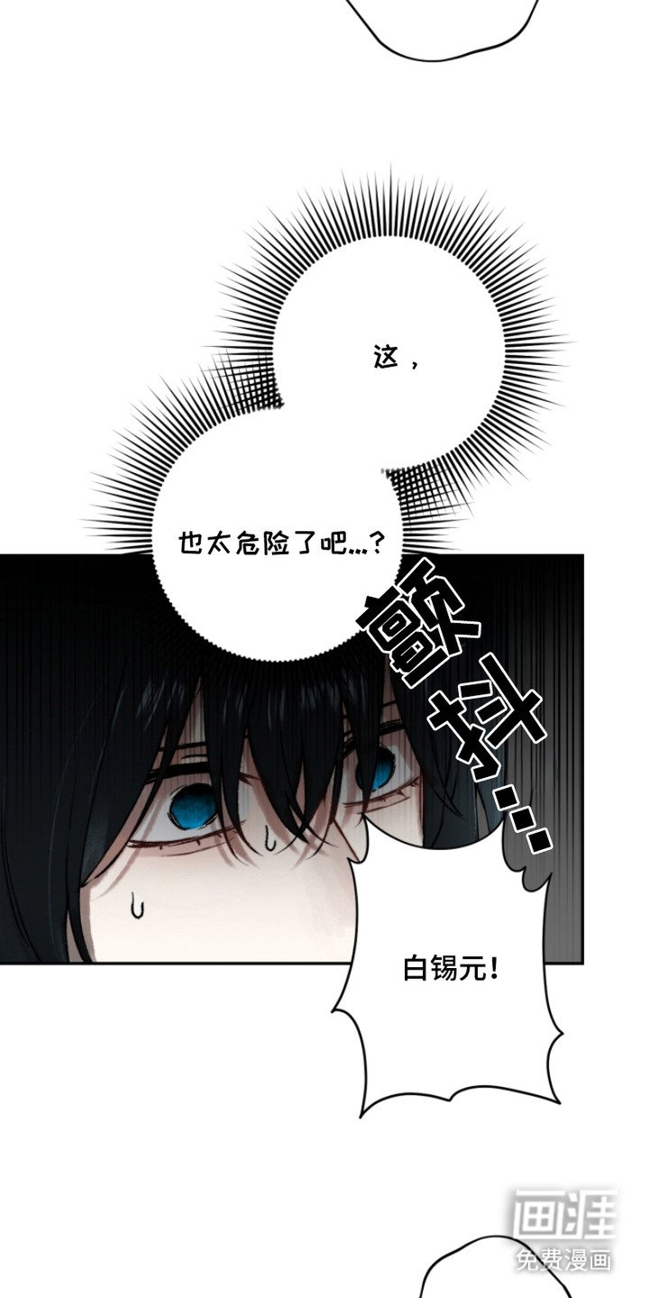 第1章：陷阱