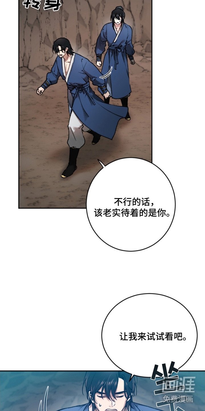第1章：陷阱