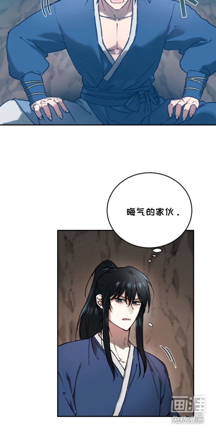 第1章：陷阱