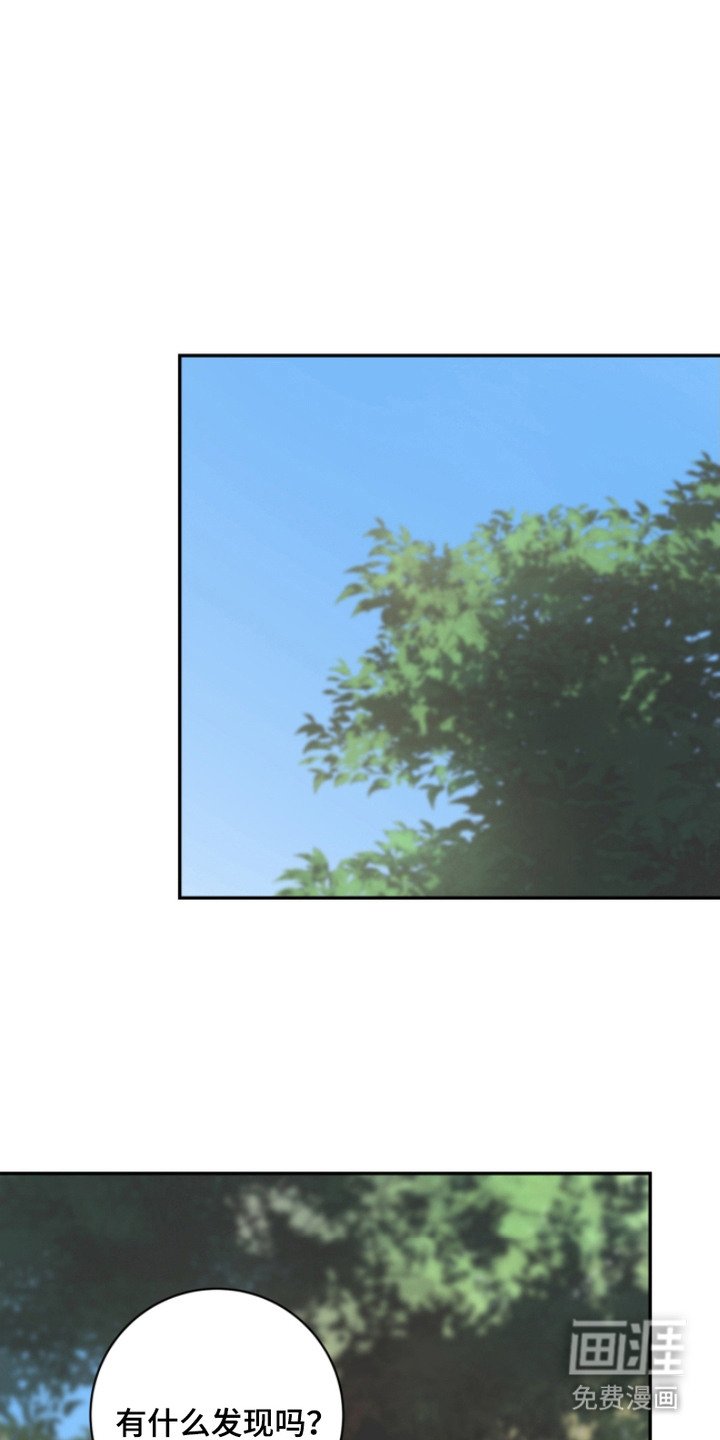 第10章：又中招了
