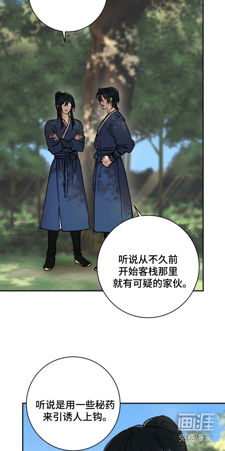 第10章：又中招了