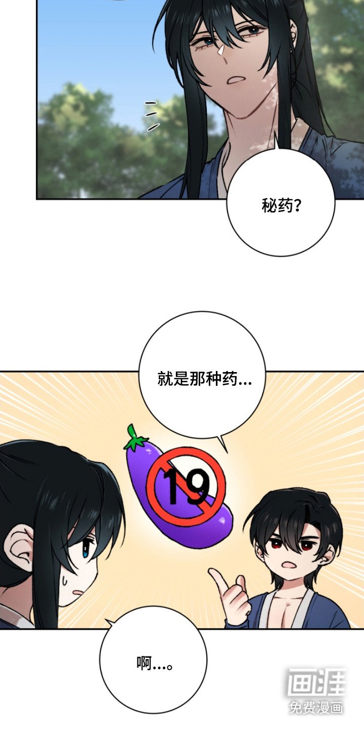 第10章：又中招了