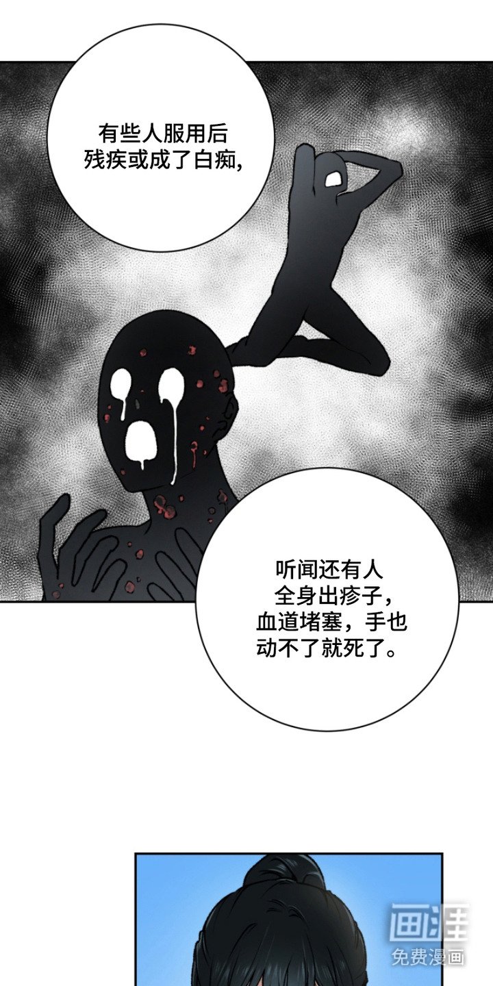 第10章：又中招了